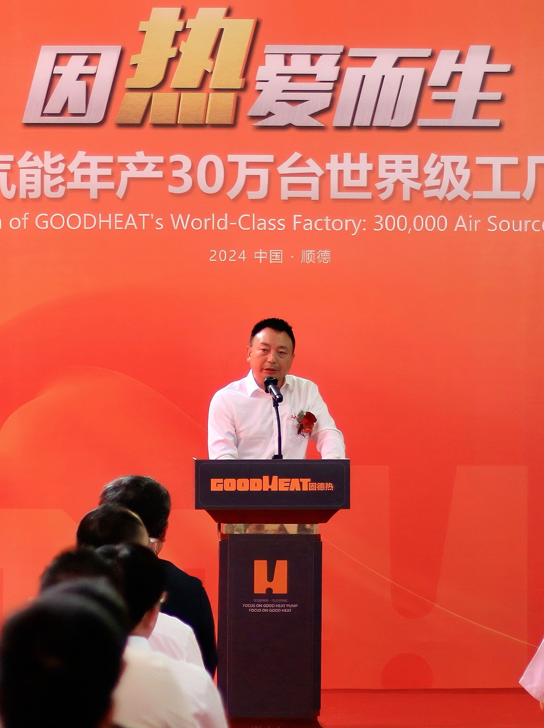 黄敏致辞.jpg