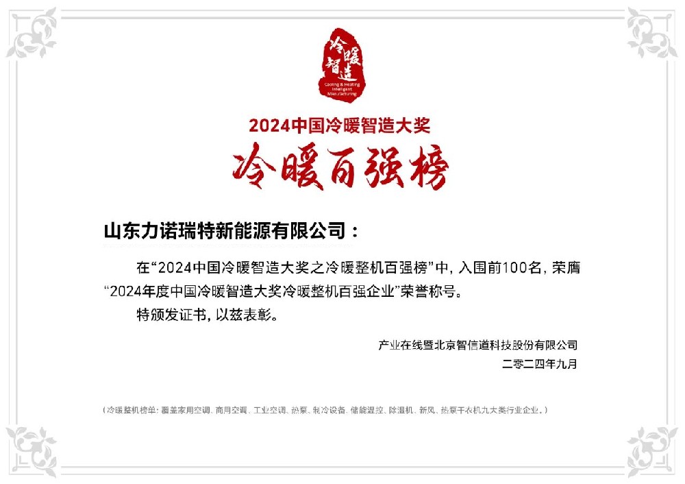 微信图片_20241024135905.jpg