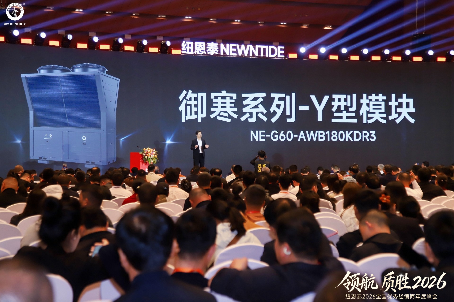 12   御寒Y型.jpg