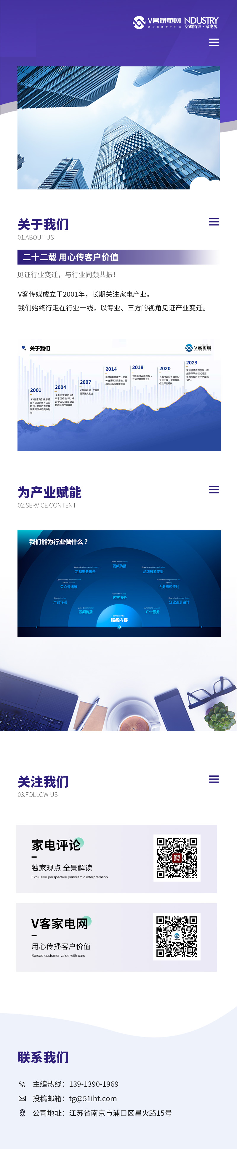h5页面.jpg