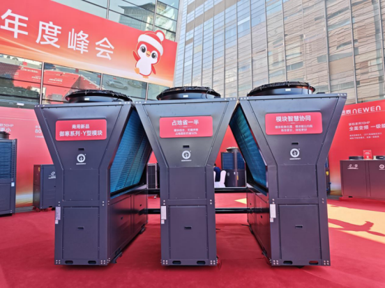 商用空气源热泵别瞎选！揭秘5条选购生死线，选对不容易2668.png