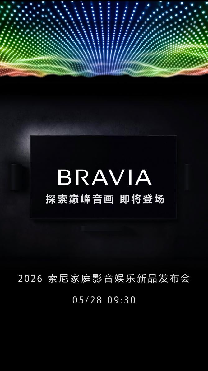 202605211108422114327106.jpeg