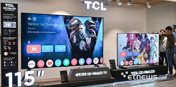 tcl.jpg