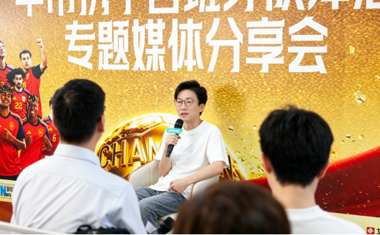 11     【通稿-校对配图】西班牙夺冠荣耀落地！华帝直播抽金球，解码体育营销长期主义(3)(1)1171.png