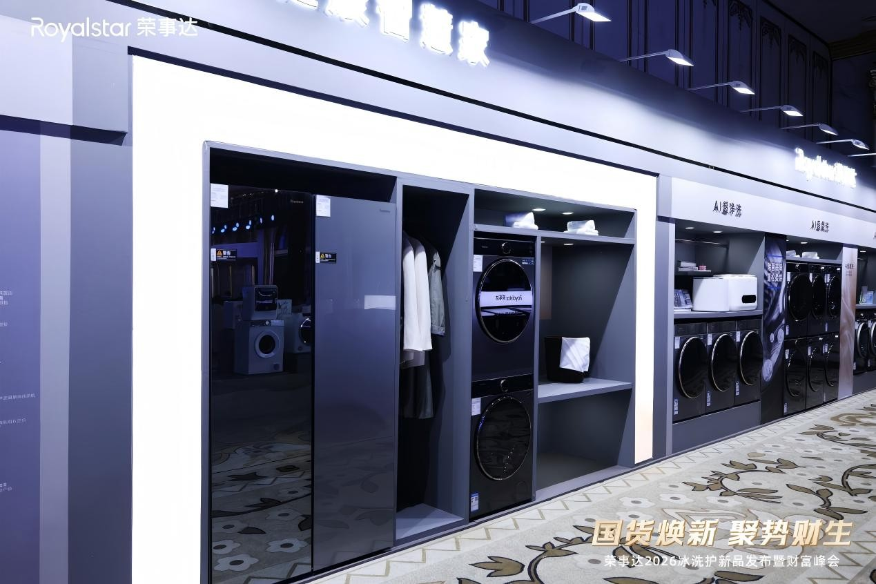 2 微信图片_20260729111125_534_58.png