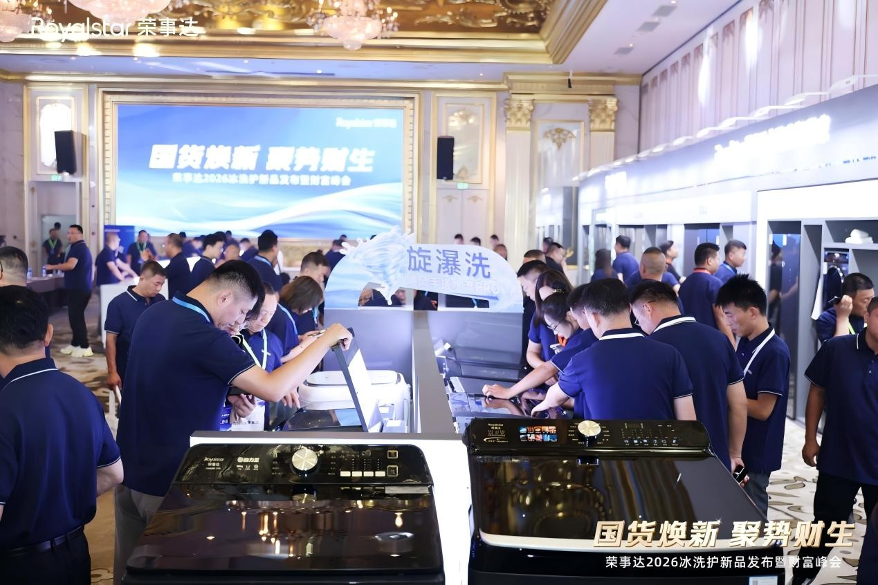 3 微信图片_20260729111140_535_58.png