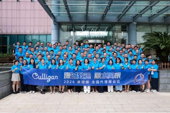 0825-经销商大会新闻通稿（0826V4)1831.png