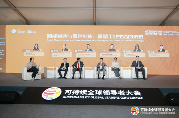 博世舒适科技亮相2026可持续全球领导者大会,以绿色智能推动气候管理新未来
